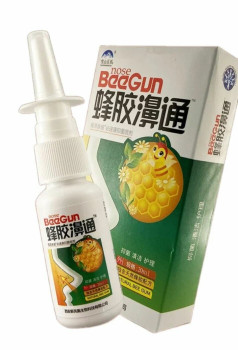 Спрей для носа от насморка с прополисом Nose Beegun, 20 мл Спрей для носа от насморка с прополисом Nose Beegun, 20 мл