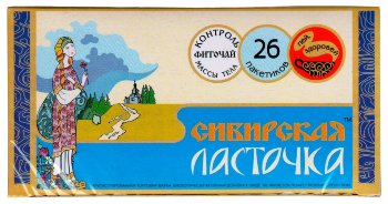 Чай "Сибирская Ласточка" (экстра), 26 фильтр/пак Чай "Сибирская Ласточка" (экстра), 26 фильтр/пак